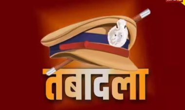 रतलाम एसपी अमित कुमार ने किया पुलिस अधिकारी और कर्मचारियों के तबादले, देख लिस्ट