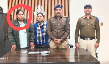 शादी डॉट कॉम से महिला ने बातचीत कर धोखे से लूटे 1 लाख 60 हजार रुपए, पर्दाफाश, दुर्ग छत्तीसगढ़ से महिला आरोपी गिरफ्तार, दो मास्टरमाइंड आरोपी फरार