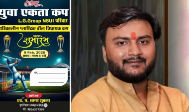 जबलपुर में युवा एकता कप 2025 का भव्य शुभारंभ 5 फरवरी को, खेल भावना को बढ़ावा देने के लिए हो रहा टूर्नामेंट का आयोजन