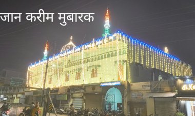 बरकतों वाले माहे रमजान की हुई शुरुआत,आज हुआ पहला रोजा, 13 घंटे 8 मिनट का रहेगा रोज़ा, बाजारों में बढ़ी चहल पहल, 6.36 बजे रहेगा इफ्तार का समय, देखें पूरा टाइम टेबल 