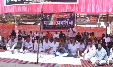 जनता की मांग पर जनता को भिखारी कहने पर मंत्री प्रहलाद पटेल पर कांग्रेस का फूटा गुस्सा, मंत्री पटेल की टिप्पणी के विरोध में कांग्रेस द्वारा धरना प्रदर्शन