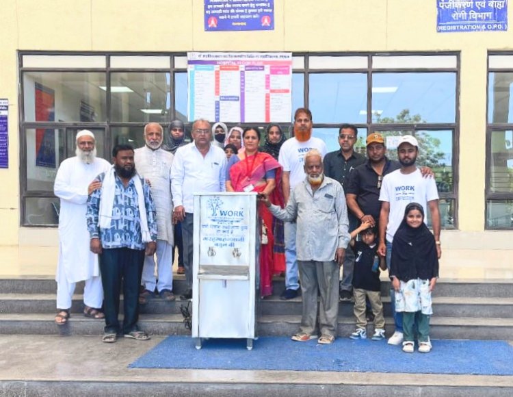 पानी पिलाना सबसे ज्यादा पुण्य का काम होता है, मरहूम हज्जानी बतुल बी की याद में सामाजिक संस्था वर्क फॉर कंपेशन ने मेडिकल कॉलेज में इंस्टॉल किया वॉटर कूलर, बिस्किट भी किए वितरित