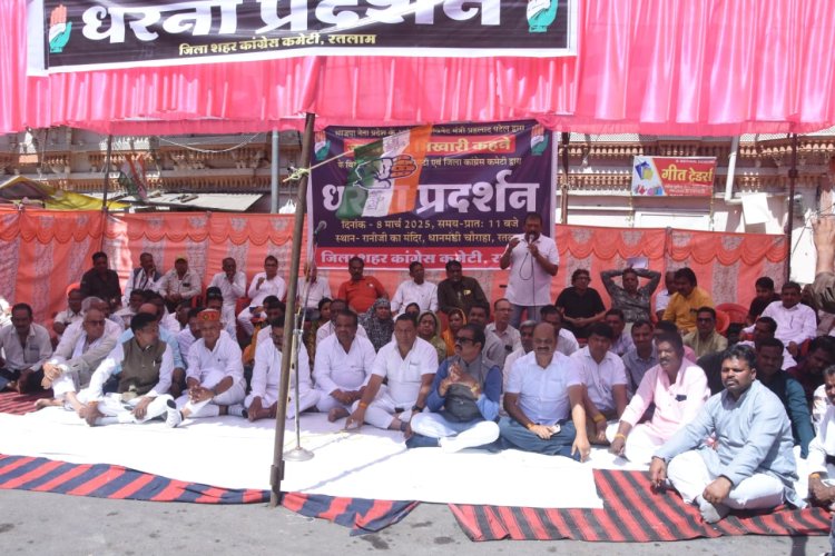 जनता की मांग पर जनता को भिखारी कहने पर मंत्री प्रहलाद पटेल पर कांग्रेस का फूटा गुस्सा, मंत्री पटेल की टिप्पणी के विरोध में कांग्रेस द्वारा धरना प्रदर्शन