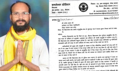 पेसा कानून का उल्लंघन कर शराब दुकान खुलते ही होगा उग्र आंदोलन, बाजना के कुंदनपुर में शराब दुकान नहीं खुलने देंगे - विधायक कमलेश्वर डोडियार