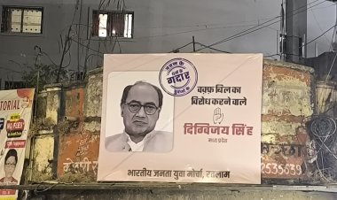 दो बत्ती चौराहे पर पोस्टर लगाकर पूर्व सीएम को कहा वतन, धर्म और पूर्वजों के गद्दार, शहर कांग्रेस अध्यक्ष ने कहा शहर का माहौल खराब करने की कोशिश की जा रही,  कांग्रेसजन दो बत्ती थाने पर पहुंचकर करवाएंगे एफआईआर