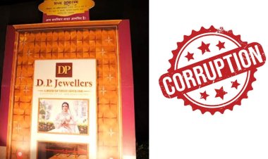 डीपी ज्वेलर्स झांकीबाजी के चक्कर में खुद ही विवादों घपलों में फंसा, निगम ने अनाधिकृत होर्डिंग लगाने पर 1 लाख 80 हजार रुपए भरने का सौंपा नोटिस, आवासीय अनुमति पर बना दी तीन मंजिला व्यावसायिक इमारत और कर डाला बड़ा उद्घाटन, अब निगम की सख्त कार्रवाई का इंतजार