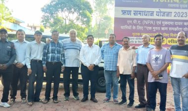 भारतीय स्टेट बैंक रतलाम के क्षेत्रीय प्रबंधक शरद गोयल को इंदौर स्थानांतरण पर भावभीनी दी विदाई