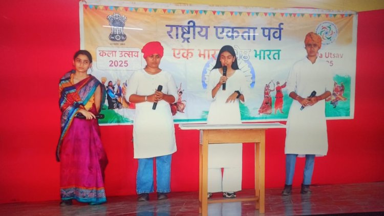 पीएम श्री केन्द्रीय विद्यालय रतलाम में सेलिब्रेट हुआ राष्ट्रीय एकता पर्व एवं कला उत्सव 2025, केवी 1 इंदौर के विद्यार्थियों ने हुनर दिखाते हुए अधिकतर प्रतियोगिताओं में हासिल की जीत, चयनित विद्यार्थी चेन्नई में होने वाले राष्ट्रीय कला उत्सव में हिस्सा लेंगे