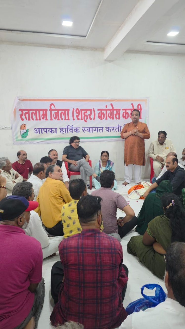 वोट चोर- गद्दी छोड़ अभियान , वोट चोरी से बनी है मध्यप्रदेश की भाजपा सरकार, 31 को कांग्रेस निकलेगी जनसमर्थन यात्रा, धान मंडी में होगी आम सभा