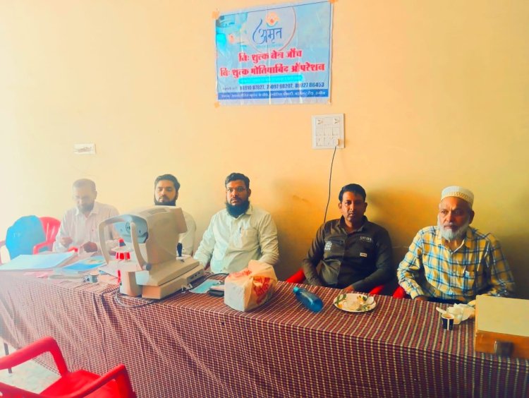 इंगोरिया अमृत हॉस्पिटल एंड रिसर्च सेंटर के बैनर तले निःशुल्क आंखों की जांच के शिविर का हुआ आयोजन, 15 मरीजों के मोतियाबिंद का निशुल्क होगा ऑपरेशन