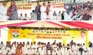 रतलाम में शहर कांग्रेस का भव्य दीप मिलन समारोह : गणमान्य नागरिकों का हुआ सम्मान, नेताओं ने संगठन मजबूत करने का लिया संकल्प