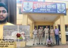 रतलाम पुलिस ने 2 लाख 20 हजार के आभूषणों की चोरी करने वाले शातिर चोर धराया, पुलिस तिहाड़ जेल से गिरफ्तार कर लाई रतलाम और बरामद की सामग्री