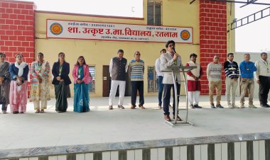 उत्कृष्ट विद्यालय रतलाम में हर्षोल्लास से मनाया संविधान दिवस 