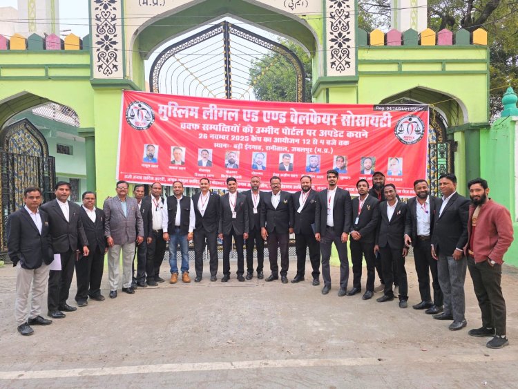 मुस्लिम लीगल एड एंड वेलफेयर सोसाइटी की पहल, वक्फ संपत्तियों को ‘उम्मीद पोर्टल’ पर अपडेट करने हेतु  आयोजित सहायता शिविर में पचास से अधिक समितियों ने कराया पंजीयन