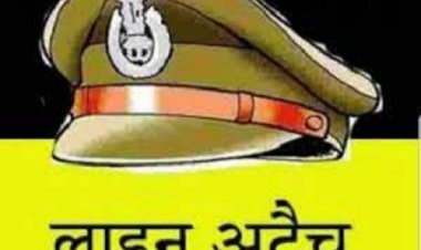 पुलिस की ड्यूटी में लापरवाही बरतने पर एसपी कुमार ने 16 पुलिसकर्मियों को किया लाइन अटैच