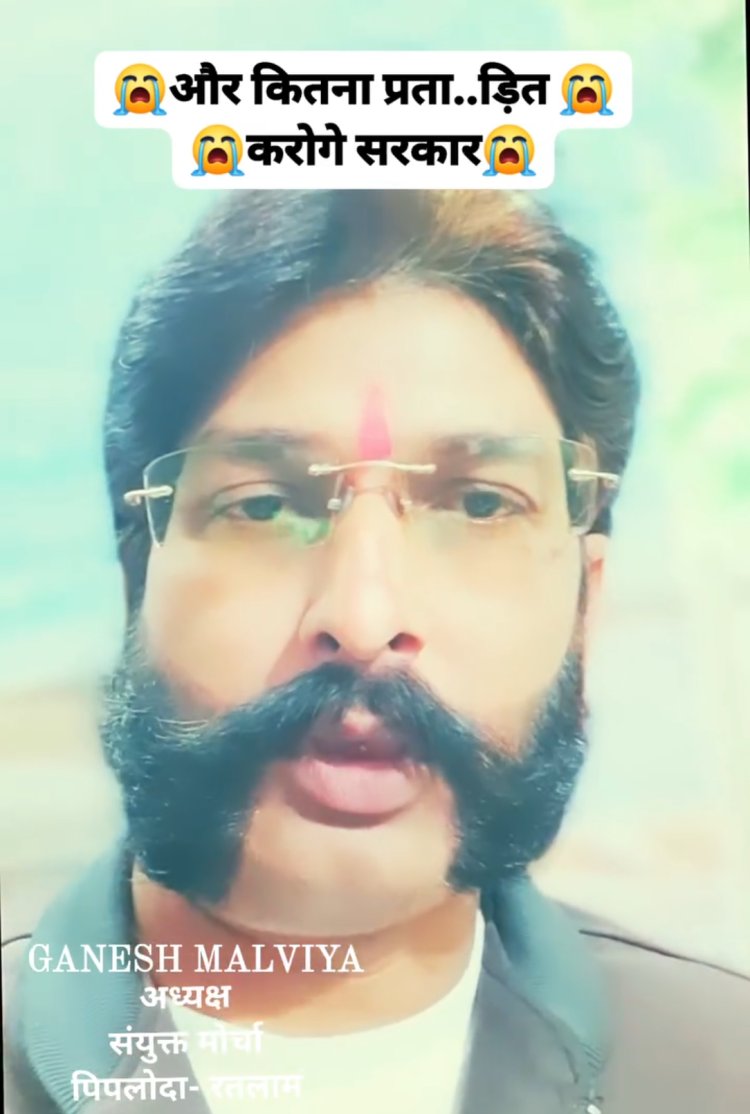 एसआईआर कार्य के बदले कर्मचारियों को मिला तोहफा !! नवंबर माह का वेतन रोकने से कर्मचारी हुए परेशान