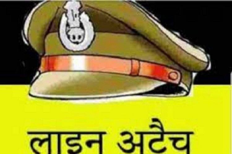 पुलिस की ड्यूटी में लापरवाही बरतने पर एसपी कुमार ने 16 पुलिसकर्मियों को किया लाइन अटैच