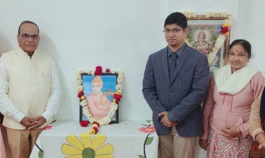 रॉयल कॉलेज में राष्ट्रीय युवा दिवस का आयोजन: युवाओं को मिला स्वामी विवेकानंद के विचारों को आत्मसात करने का संदेश