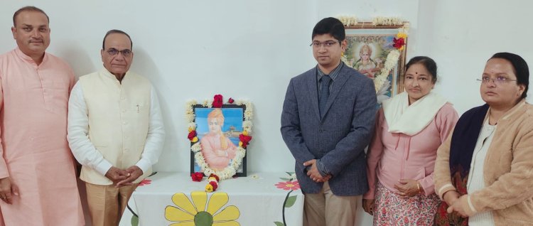 रॉयल कॉलेज में राष्ट्रीय युवा दिवस का आयोजन: युवाओं को मिला स्वामी विवेकानंद के विचारों को आत्मसात करने का संदेश