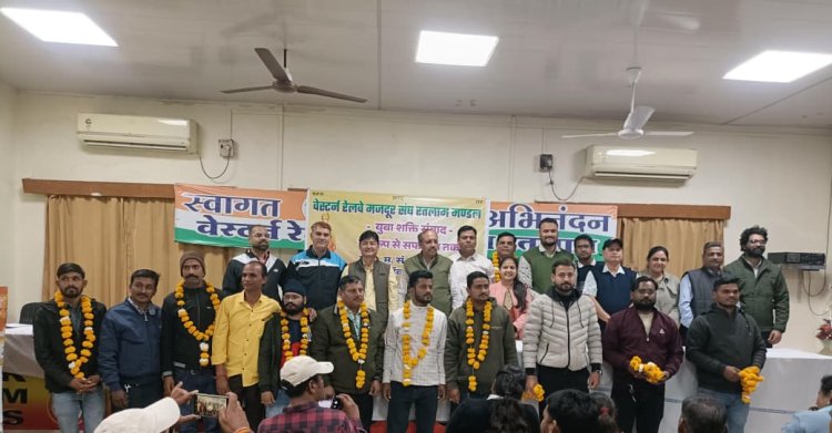 वेरे मज़दूर संघ ने राष्ट्रीय युवा दिवस पर भव्य युवा संगोष्ठी हुई, स्वामी विवेकानंद के विचारों को साक्षात् कर संकल्प लिया - रेलवे में युवाओं को रेल हित में कार्य करते हुए विकसित भारत के लक्ष्य की और अग्रसर होना चाहिए - एडीआरएम अक्षय कुमार 