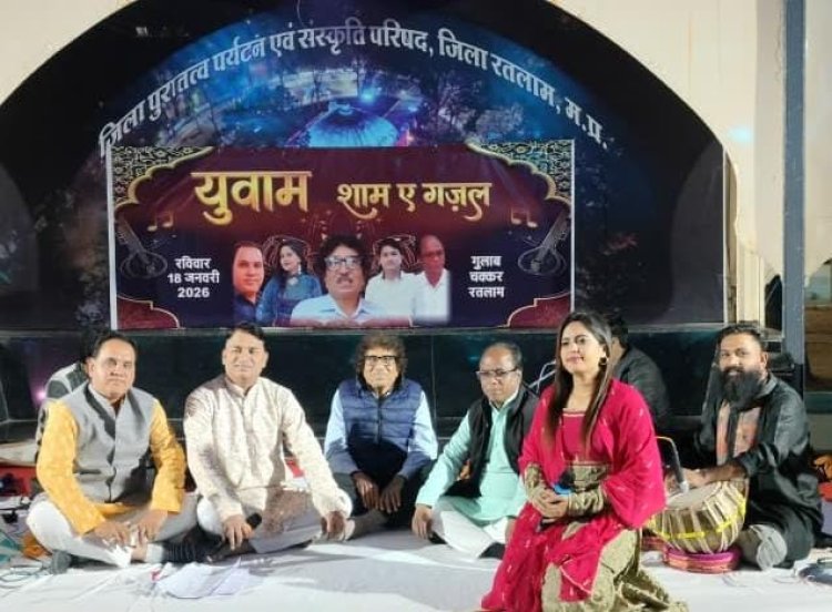 संगीत साहित्य और नृत्य‌ से युवाओं का व्यक्तित्व निखरेगा - पारस सकलेचा, युवाम द्वारा शाम - ए - गजल का आयोजन 