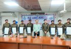 रतलाम पुलिस की बड़ी उपलब्धि: एसपी कार्यालय और 5 थानों को मिला ISO प्रमाण पत्र