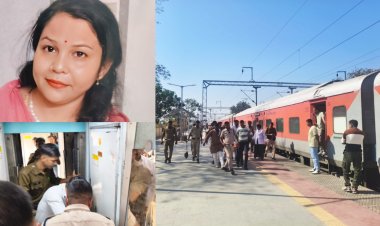 जावरा स्टेशन पर सनसनी: ट्रेन के टॉयलेट में मिला राजस्थान के एडीजे की पत्नी का शव, 'साइलेंट अटैक' बनी वजह