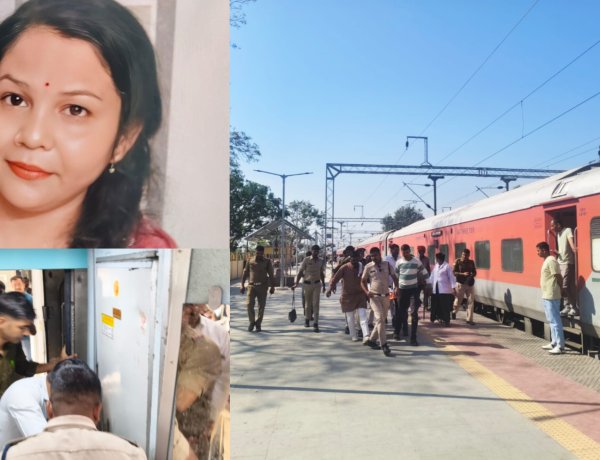 जावरा स्टेशन पर सनसनी: ट्रेन के टॉयलेट में मिला राजस्थान के एडीजे की पत्नी का शव, 'साइलेंट अटैक' बनी वजह