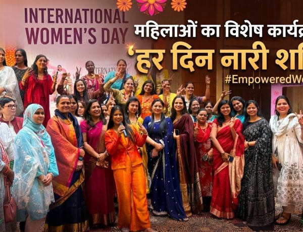 रतलाम पुलिस की अनूठी पहल: महिला पुलिसकर्मियों और पुलिस परिवार के लिए आयोजित हुआ 'ध्यान एवं स्वास्थ्य जागरूकता शिविर'