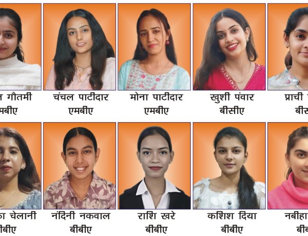 रॉयल कॉलेज का ऐतिहासिक कीर्तिमान: MBA, BBA और BCA के 10 विद्यार्थियों ने विश्वविद्यालय की प्रावीण्य सूची (Merit List) में दर्ज कराया अपना नाम