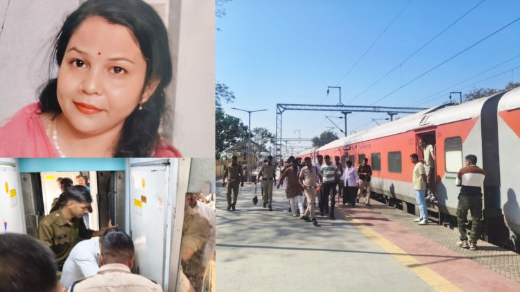 जावरा स्टेशन पर सनसनी: ट्रेन के टॉयलेट में मिला राजस्थान के एडीजे की पत्नी का शव, 'साइलेंट अटैक' बनी वजह