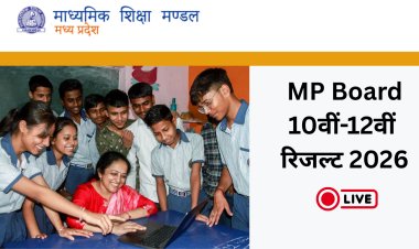 MP Board 10th-12th Result: इंतज़ार खत्म! 15 अप्रैल सुबह 11 बजे घोषित होंगे नतीजे, यहाँ देखें डायरेक्ट लिंक