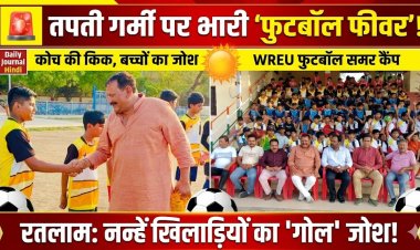 फुटबॉल की किक और जोश का संचार: महेंद्र कटारिया और मयंक कोठारी ने बढ़ाया खिलाड़ियों का हौसला