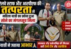 रेलवे स्टाफ और आरपीएफ की तत्परता से महिला यात्री का खोया हुआ सोने का मंगलसूत्र मिला, यात्री ने जताया आभार