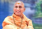 जोधपुर में 13 से 19 नवंबर तक होगी भव्य श्रीराम कथा: पूज्य स्वामी अवधेशानंद गिरि जी महाराज करेंगे कथामृत का रसपान