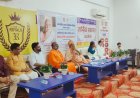 रॉयल कॉलेज में महर्षि श्री अरविंद जी की जयंती पर जिला स्तरीय व्याख्यानमाला आयोजित