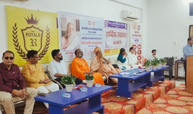 रॉयल कॉलेज में महर्षि श्री अरविंद जी की जयंती पर जिला स्तरीय व्याख्यानमाला आयोजित