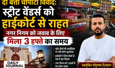 दो बत्ती चौपाटी विवाद: स्ट्रीट वेंडर्स को हाईकोर्ट से राहत, नगर निगम को जवाब के लिए मिला 3 हफ्ते का समय