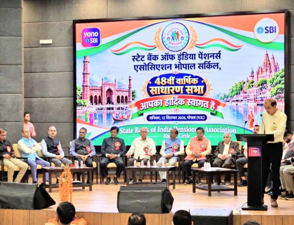 एसबीआई पेंशनर्स एसोसिएशन की 48वीं वार्षिक साधारण सभा भोपाल में संपन्न, रतलाम के प्रतिनिधियों ने निभाई सक्रिय भूमिका
