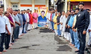 जावरा के भाजपा नगर मंडल ने वरिष्ठ नेता स्वर्गीय अजय सिंह भाटी को दी भावपूर्ण श्रद्धांजलि , वरिष्ठ भाजपा नेता व एल्डरमेन अजय सिंह भाटी के निधन से शोक की लहर
